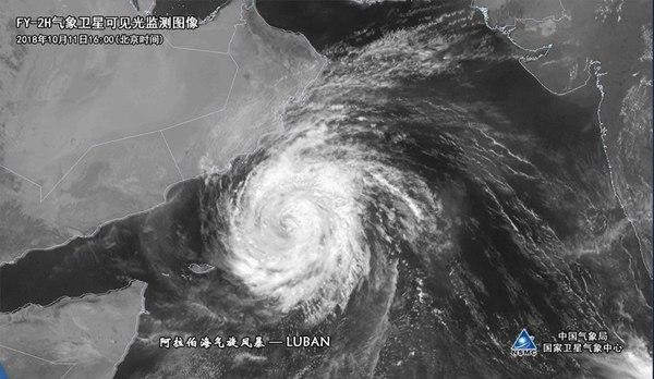 El 11 de octubre de 2018, la imagen satelital del ciclón tropical Luban en el Mar Arábigo capturada por el satélite Fengyun-2 H. Fuente de la imagen: Centro Nacional de Meteorología por Satélite de la Administración Meteorológica de China.