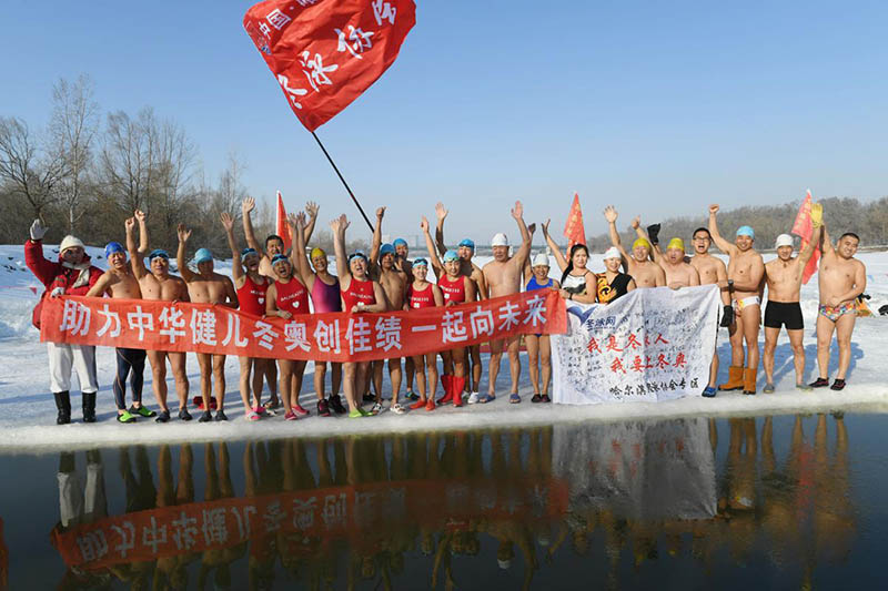 Más de 20 nadadores de invierno se reúnen en el Parque de la Isla del Sol en Harbin, provincia de Heilongjiang, para enviar sus buenos deseos a los atletas que competirán en los próximos Juegos Olímpicos de Invierno Beijing 2022. [Foto: Liu Yang/China Daily]