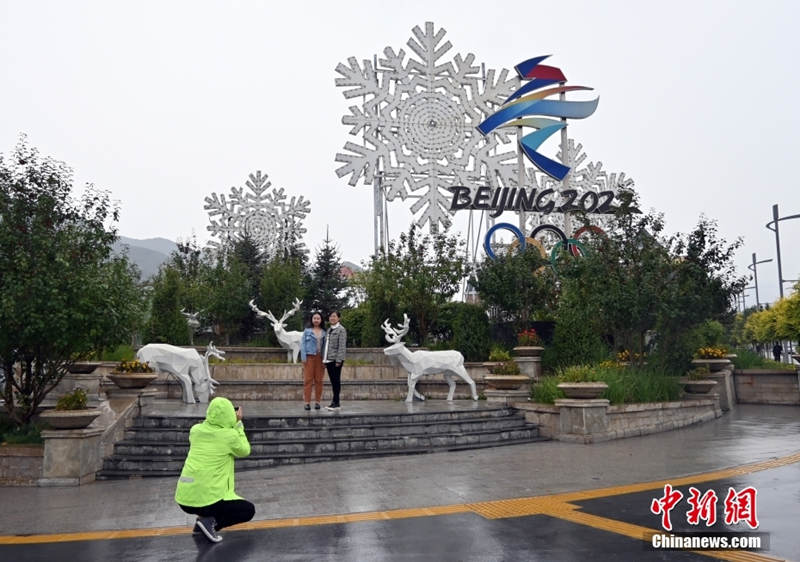 "One Season Tour" se convierte en "Four Seasons": la "buena temporada en la Tierra" de la "ciudad olímpica de invierno" de China