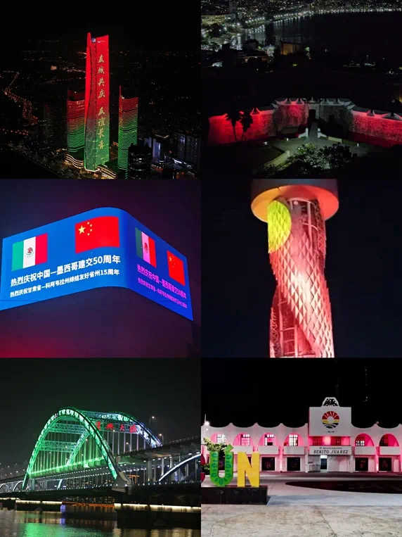 Las 15 ciudades hermanadas (provincias y estados) de China y México se iluminan para celebrar el 50 aniversario del establecimiento de relaciones diplomáticas entre ambos países