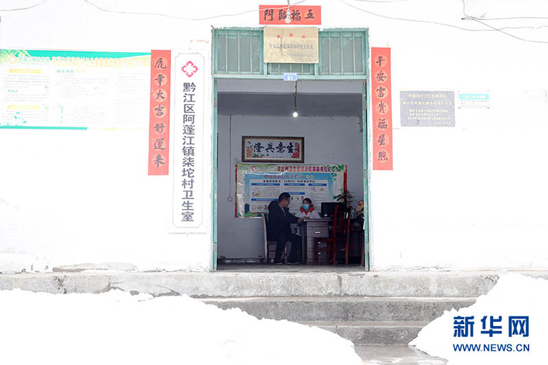 Shuai Xiaoyun, a la derecha, está de servicio dentro de la clínica de la aldea Qituo en Apengjiang, municipio de Chongqing, 10 de febrero del 2022. [Foto: Xinhua]