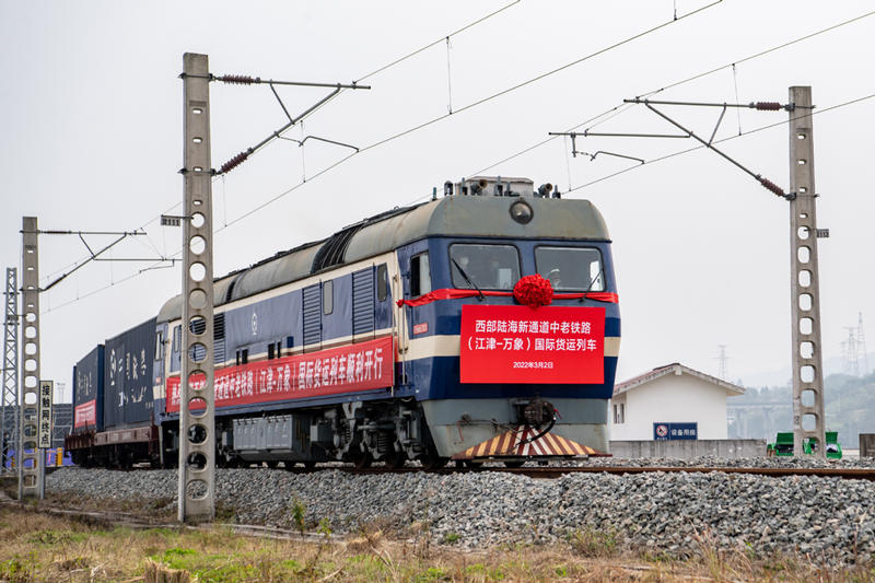 Comienza el viaje del primer tren de carga en la línea de ferrocarril China-Laos