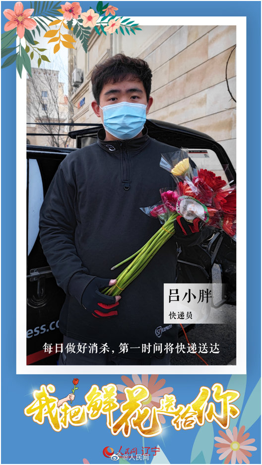 Empresas voluntarias se movilizan para regalar flores a los trabajadores de la primera línea de lucha contra la pandemia