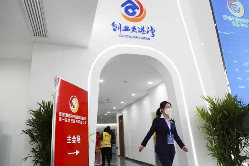 El 18 de diciembre de 2021, se inauguró oficialmente el Centro de Servicios de Propiedad Intelectual de Kechuang en Binhai, Tianjin. Zhang Yu/Pueblo en Línea
