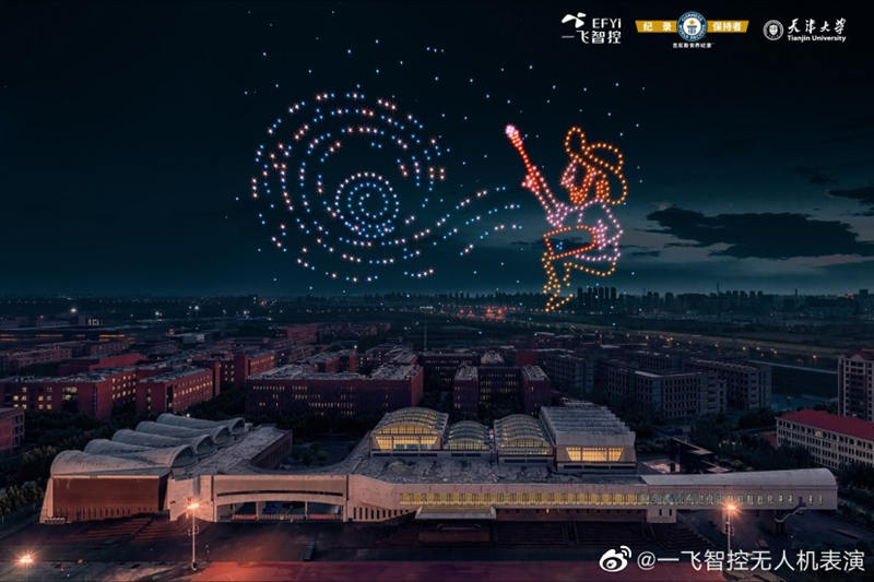 El 18 de diciembre de 2020, Yifei Intelligent Control (Tianjin) Technology Co., Ltd. ganó con éxito el título de Guinness World Records - "Animación con la actuación de drones más larga" en la Universidad de Tianjin. Ese día, 600 drones representaron la vida del mundialmente famoso pintor impresionista Vincent van Gogh en el cielo. Foto cortesía de Yifei Intelligent Control