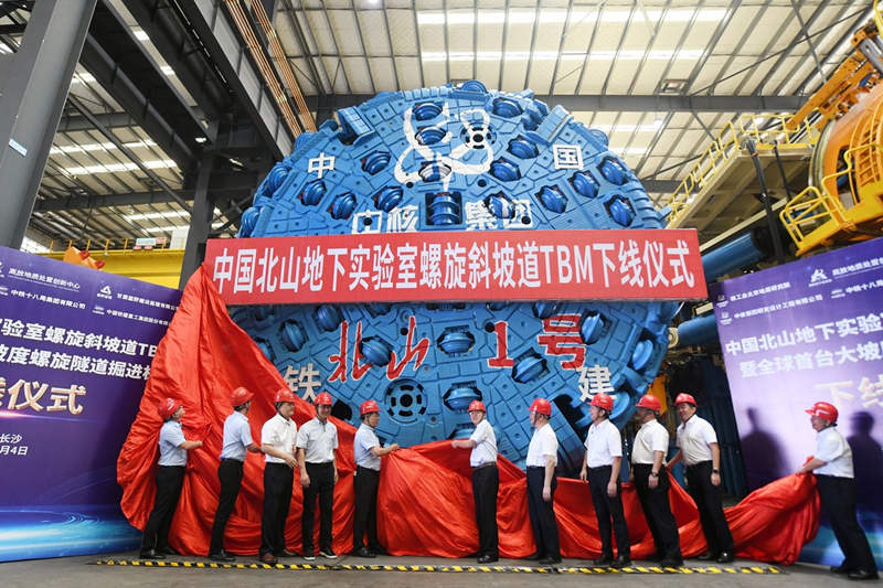 Una nueva tuneladora de roca dura salió de la línea de producción el domingo en Changsha, provincia de Hunan. [Foto proporcionada a chinadaily.com.cn]
