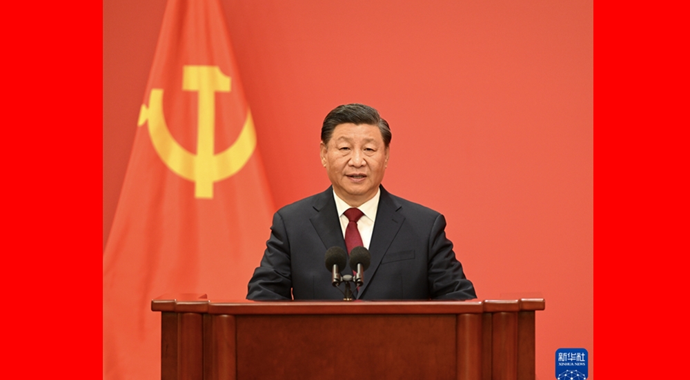 Xi Jinping elegido secretario general del Comité Central del PCCh, según comunicado
