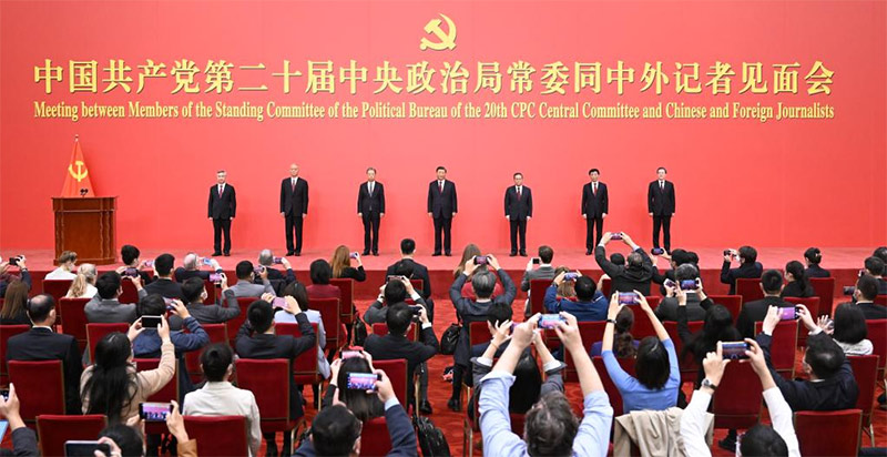 Xi Jinping encabeza al liderazgo del PCCh en encuentro con la prensa