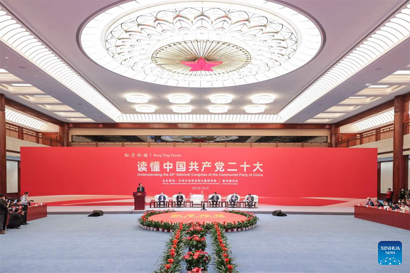 Celebran simposio para promover comprensión de congreso clave de PCCh