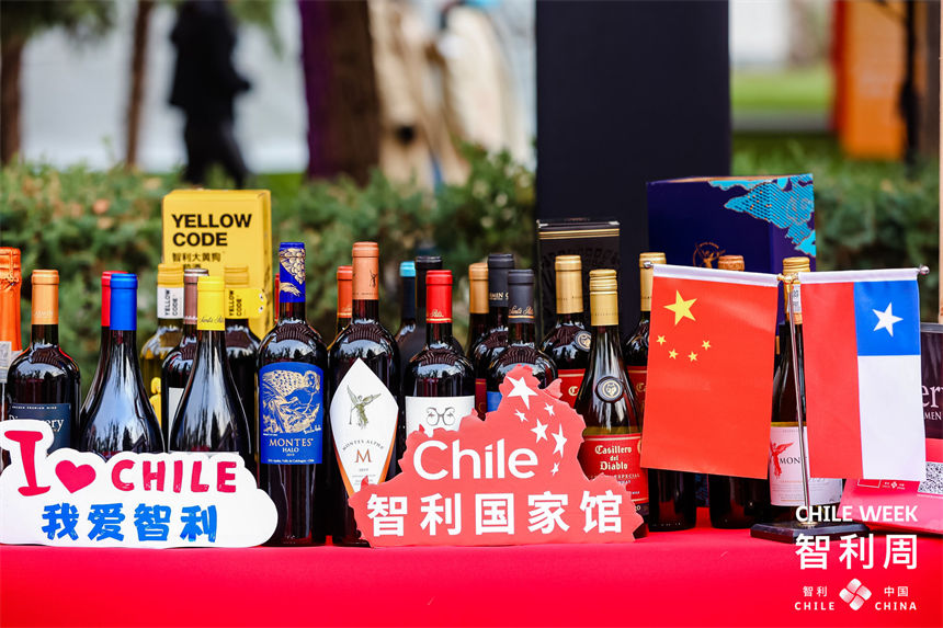 Los productos de las empresas participantes. (Foto proporcionada por la Embajada de Chile en China)