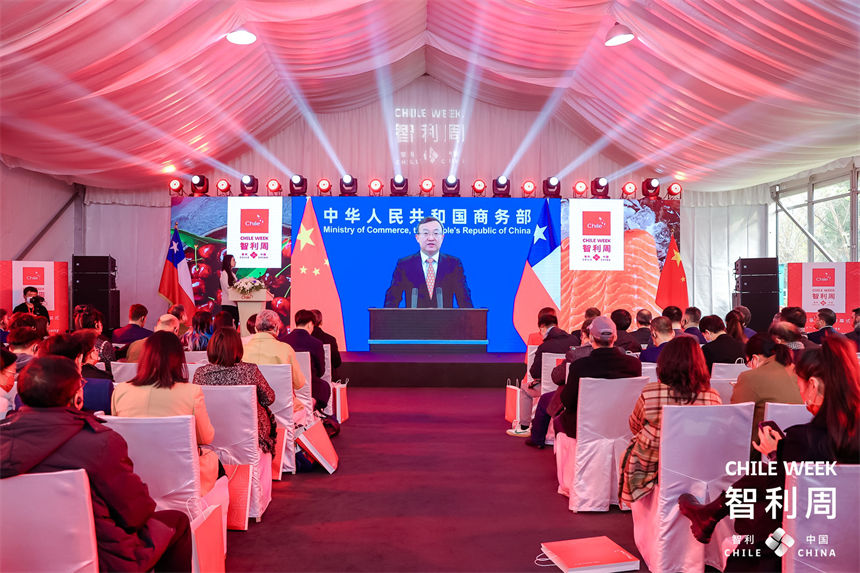 Sr. Wang Shouwen, viceministro de Comercio de China, dio sus palabras en la ceremonia inaugural. (Foto proporcionada por la Embajada de Chile en China)