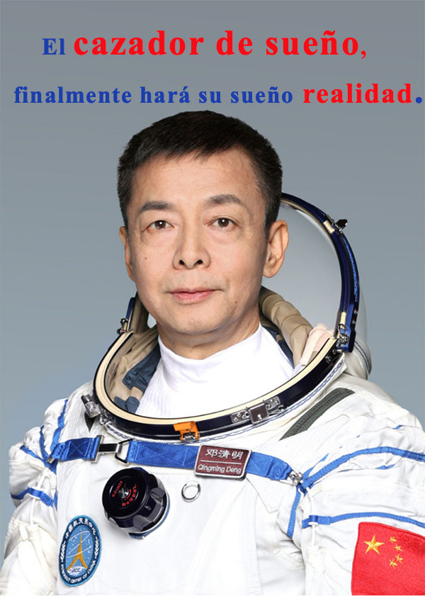 ¡El astronauta chino Deng Qingming ha esperado 24 años y 10 meses!