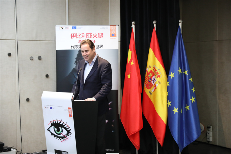 Jorge Toledo, embajador de la Unión Europea en China,  interviene durante la presentación de“Jamones Ibéricos de España, Embajadores de Europa en el Mundo”en el Instituto Cervantes, Beijing, 9 de febrero del 2023. (Foto: YAC)