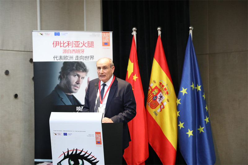 Antonio Prieto, presidente de ASICI, interviene durante la presentación de“Jamones Ibéricos de España, Embajadores de Europa en el Mundo”en el Instituto Cervantes, Beijing, 9 de febrero del 2023. (Foto: YAC)