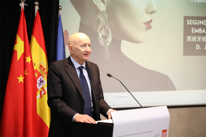Julio Herráiz, responsable de la Segunda Jefatura de la Embajada de España en China,  interviene durante la presentación de“Jamones Ibéricos de España, Embajadores de Europa en el Mundo”en el Instituto Cervantes, Beijing, 9 de febrero del 2023. (Foto: YAC)