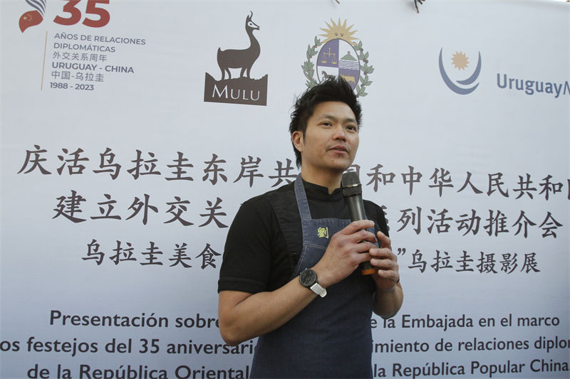 Concebida por el conocido chef internacional Addison Liew, la “Fiesta Uruguaya” forma parte del abarcador proyecto de gastrodiplomacia que presentará al público chino un abanico de la auténtica cocina de América Latina y el Caribe, Beijing, 15 de febrero del 2023. (Foto: YAC) 