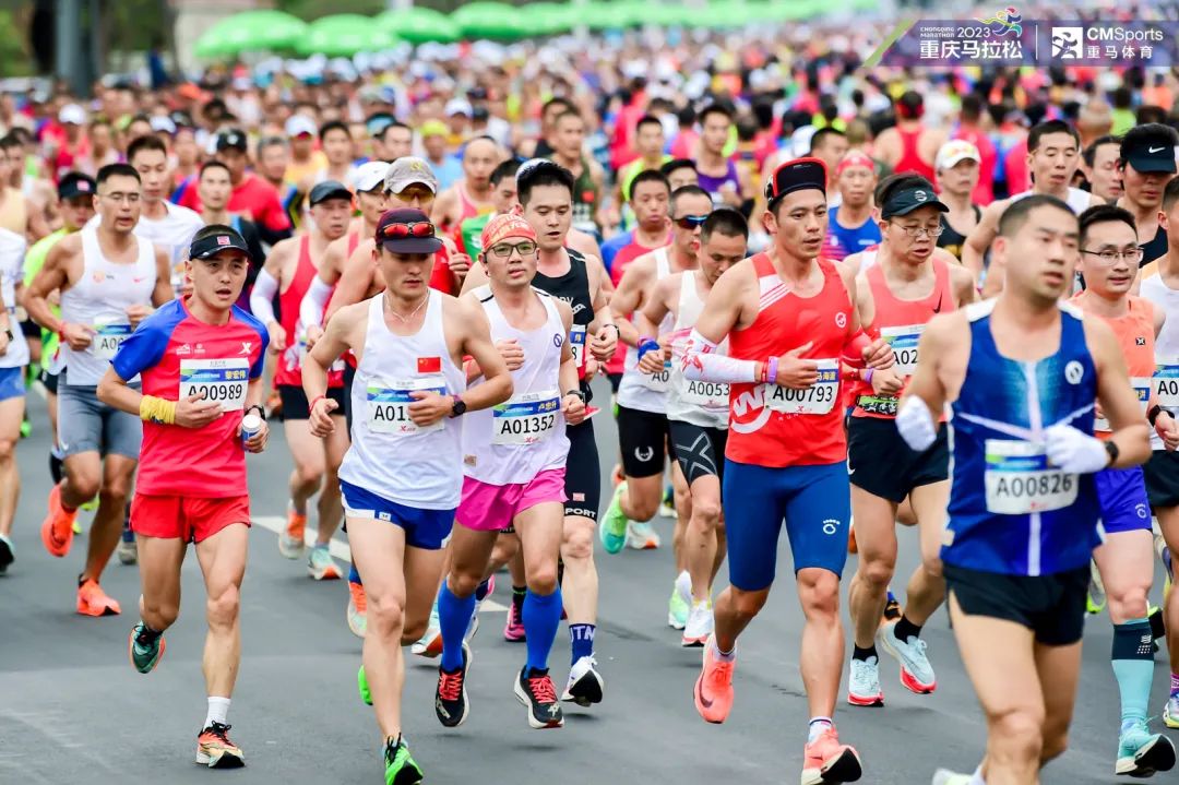 Maratón Changan Chongqing 2023 atrae 30.000 corredores 