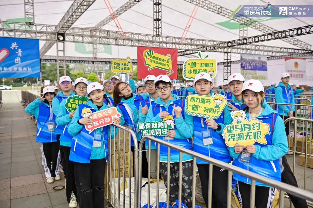 Maratón Changan Chongqing 2023 atrae 30.000 corredores 