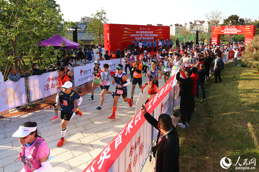 Xiamen acoge carreras a campo traviesa y de senderismo fitness