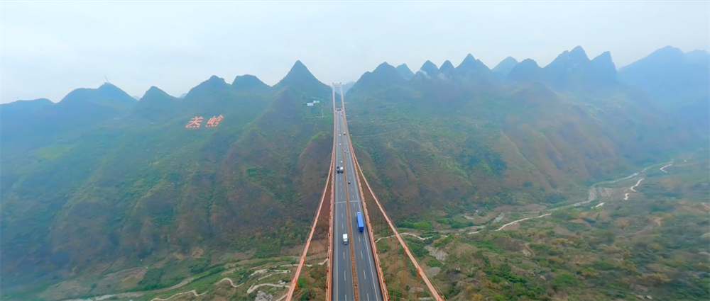 El puente de Balinghe de Guizhou: récord Guinness en puentismo “de altura”