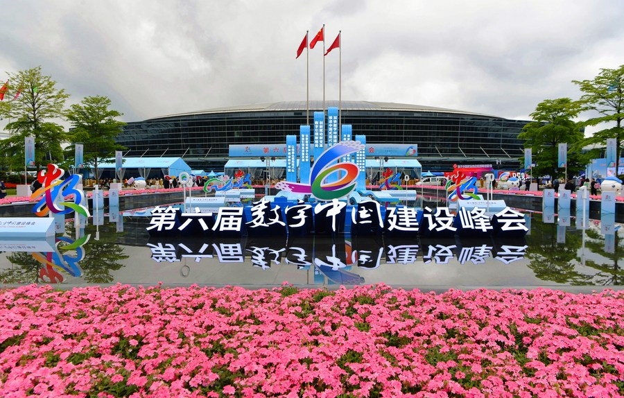 Esta foto tomada el 26 de abril de 2023 muestra una vista exterior del recinto de exposición de la VI Cumbre China Digital en Fuzhou, provincia de Fujian, en el sureste de China. (Xinhua/Wei Peiquan)