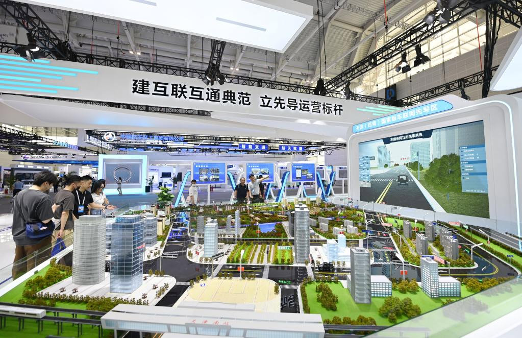 Se inaugura congreso mundial de inteligencia artificial en ciudad china de Tianjin