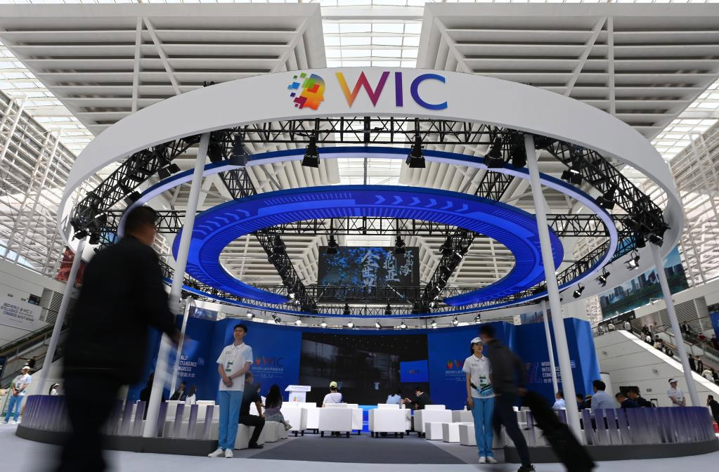 Se inaugura congreso mundial de inteligencia artificial en ciudad china de Tianjin