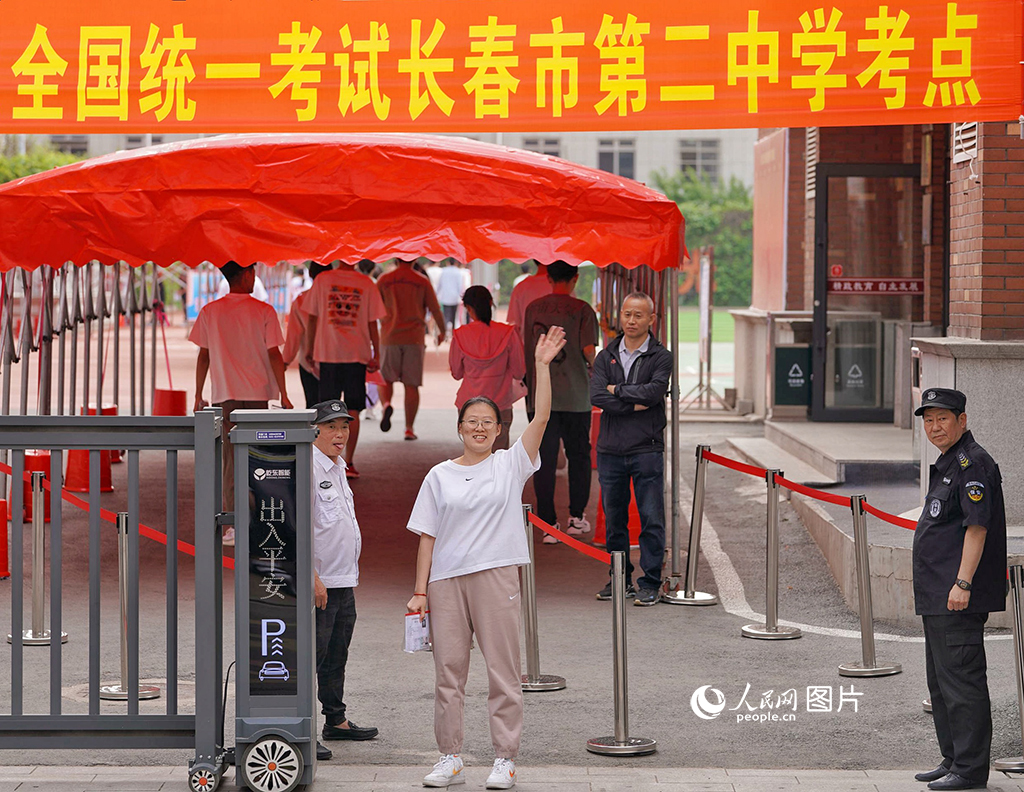 Comienza el examen nacional de China del ingreso a la universidad