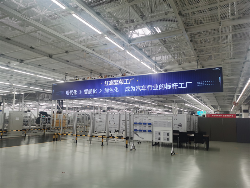 FAW implementa tecnologías de última generación en la planta de Changchun