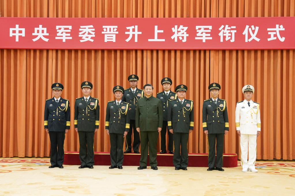 Xi entrega certificados de orden para ascender a oficiales militares a rango de general