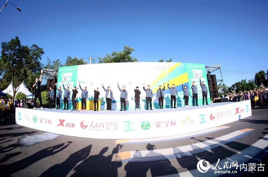 Mongolia Interior celebra el Maratón de Hohhot 2023