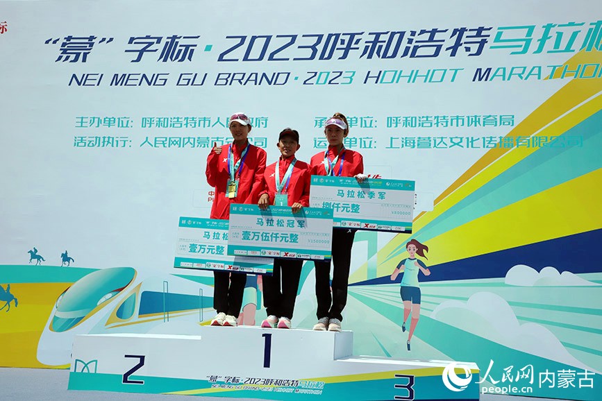 Mongolia Interior celebra el Maratón de Hohhot 2023