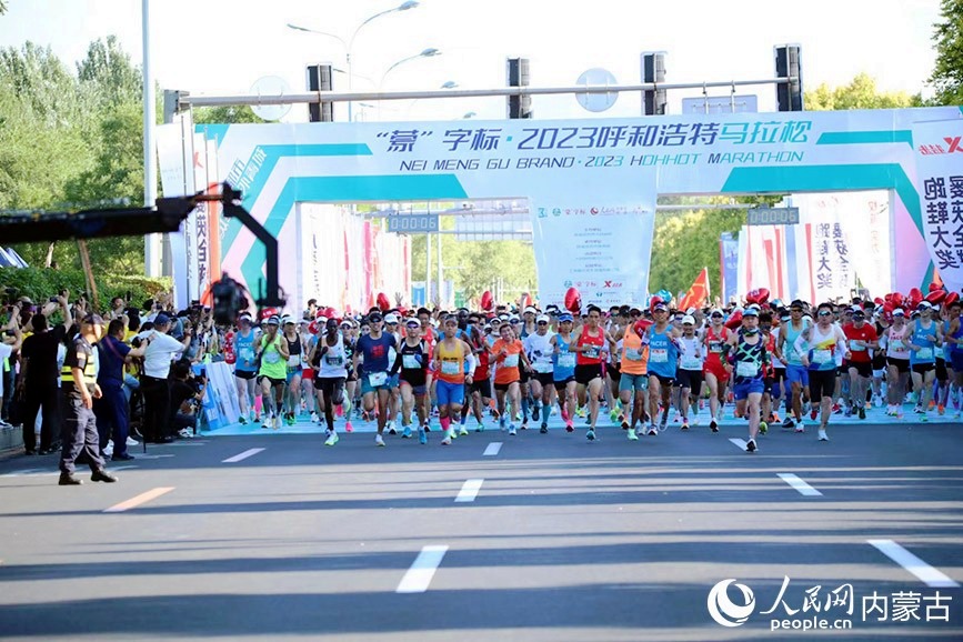 Mongolia Interior celebra el Maratón de Hohhot 2023