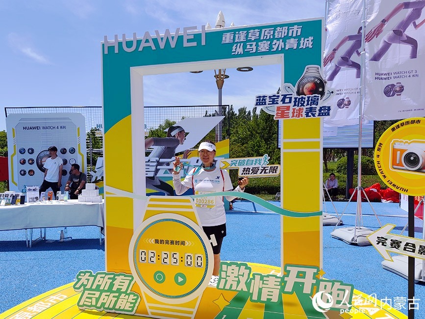 Mongolia Interior celebra el Maratón de Hohhot 2023