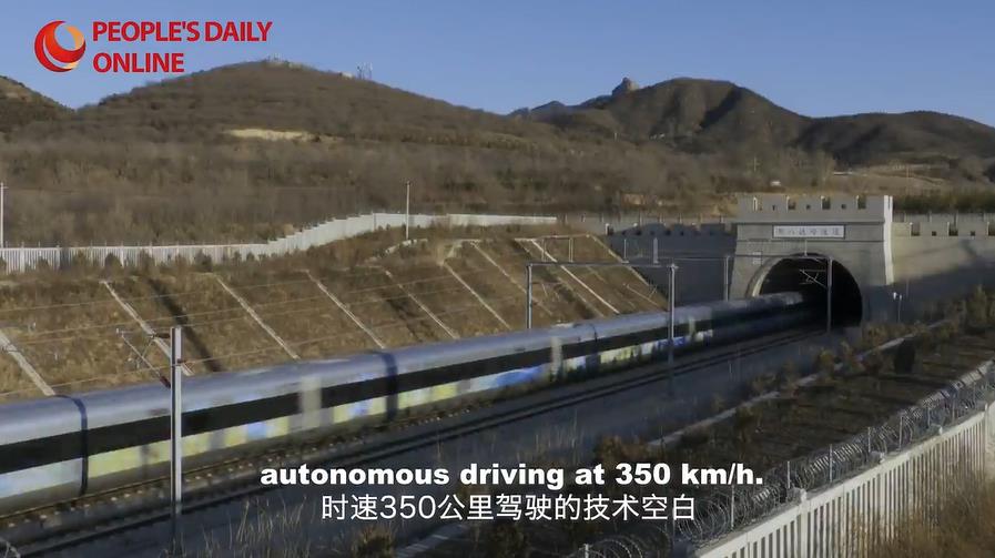 ¡Velocidad brutal! Un vistazo detrás de la línea de producción de trenes bala de 350 km/h de China