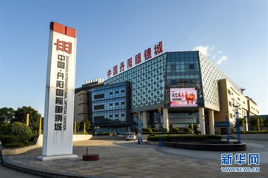 Danyang, la capital de las gafas en China: produce más de 400 millones de gafas al año, lo que representa la mitad del total mundial