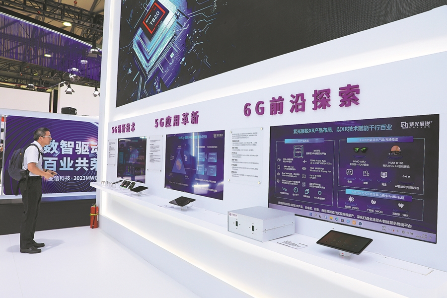 Un visitante observa una pantalla de las últimas tecnologías 5G y 6G durante el Mobile World Congress 2023 en Shanghai en junio. [Foto: China Daily]