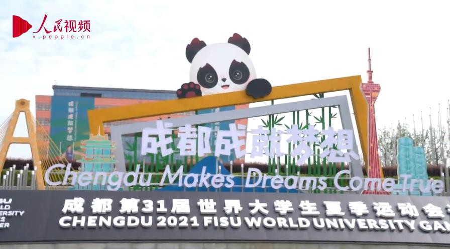 Tecnología de vanguardia sube el listón en los Juegos Mundiales Universitarios de Chengdu