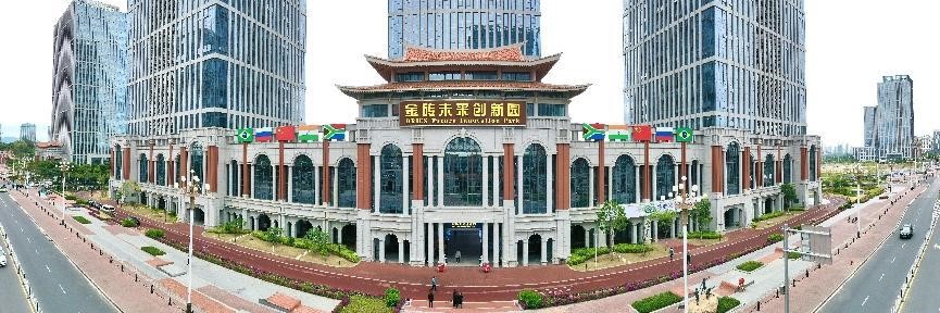 Parque de Innovación del Futuro BRICS, ubicado en la ciudad de Xiamen, provincia de Fujian. Foto de Liu Xiaoyu y Chen Jiaxin