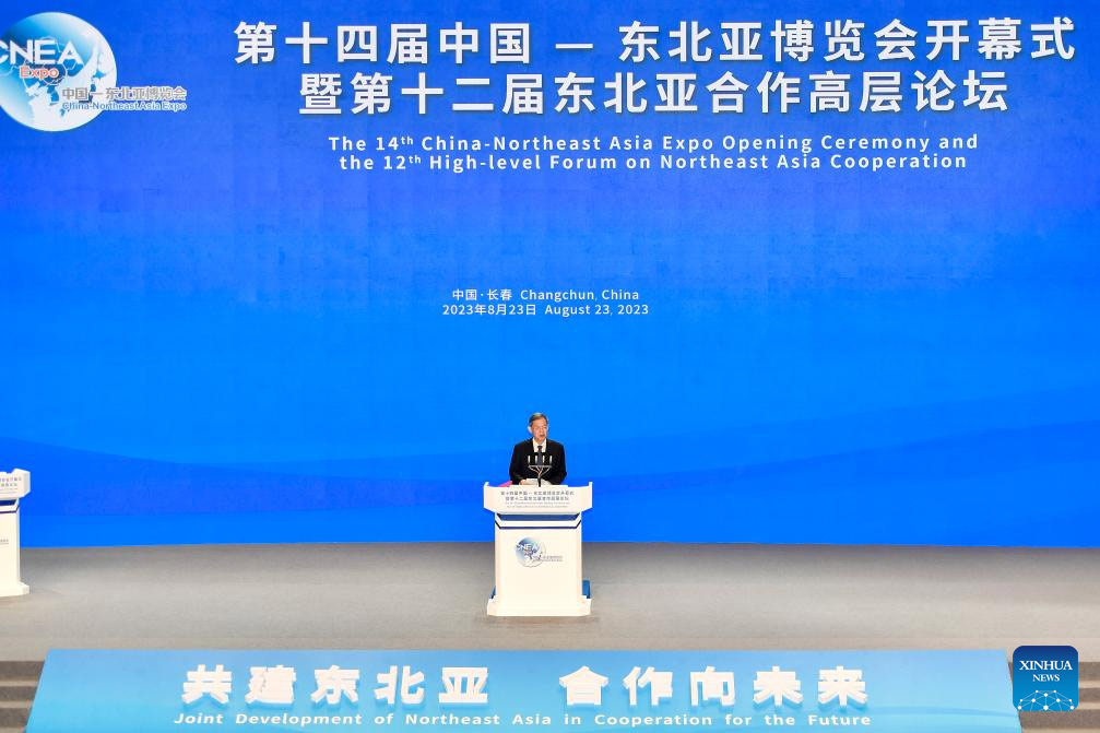 Se inaugura Exposición China-Noreste de Asia en ciudad china de Changchun
