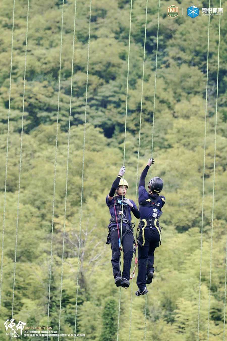 Equipos internacionales de rescate con cuerdas compiten en Chongqing