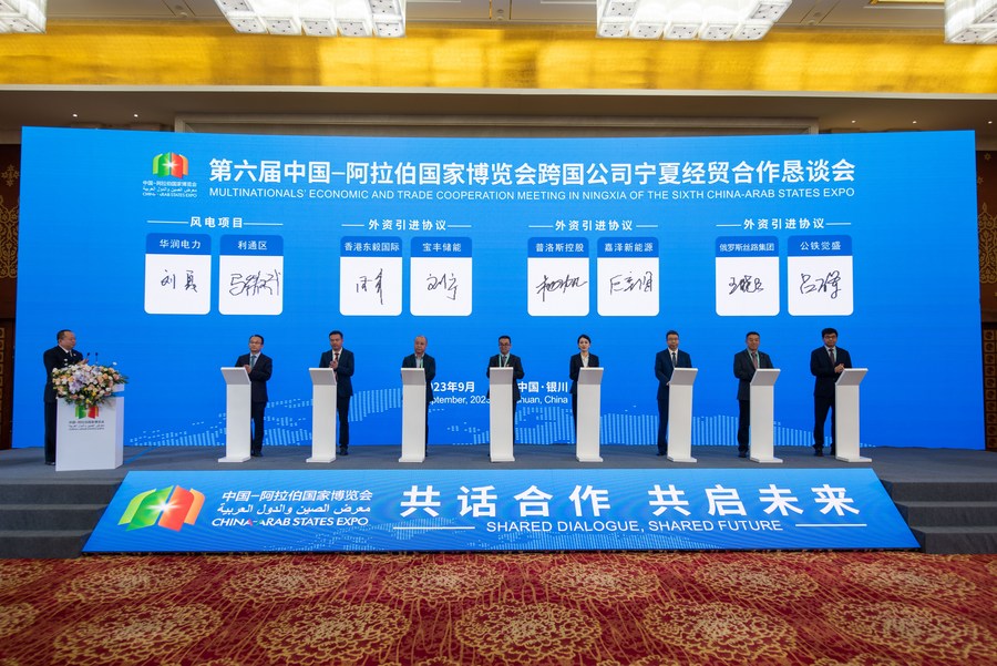 Exposición China-Estados Árabes cosecha resultados fructíferos