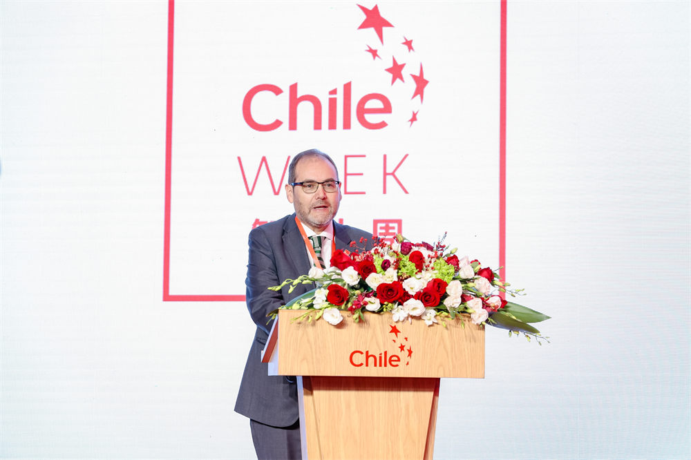 La Semana de Chile sigue profundizando intercambios y cooperaciones entre China y Chile