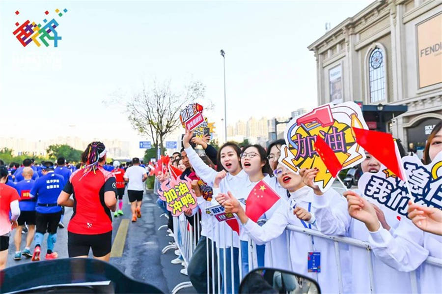 35.000 personas participan en el Maratón de Xi'an de 2023