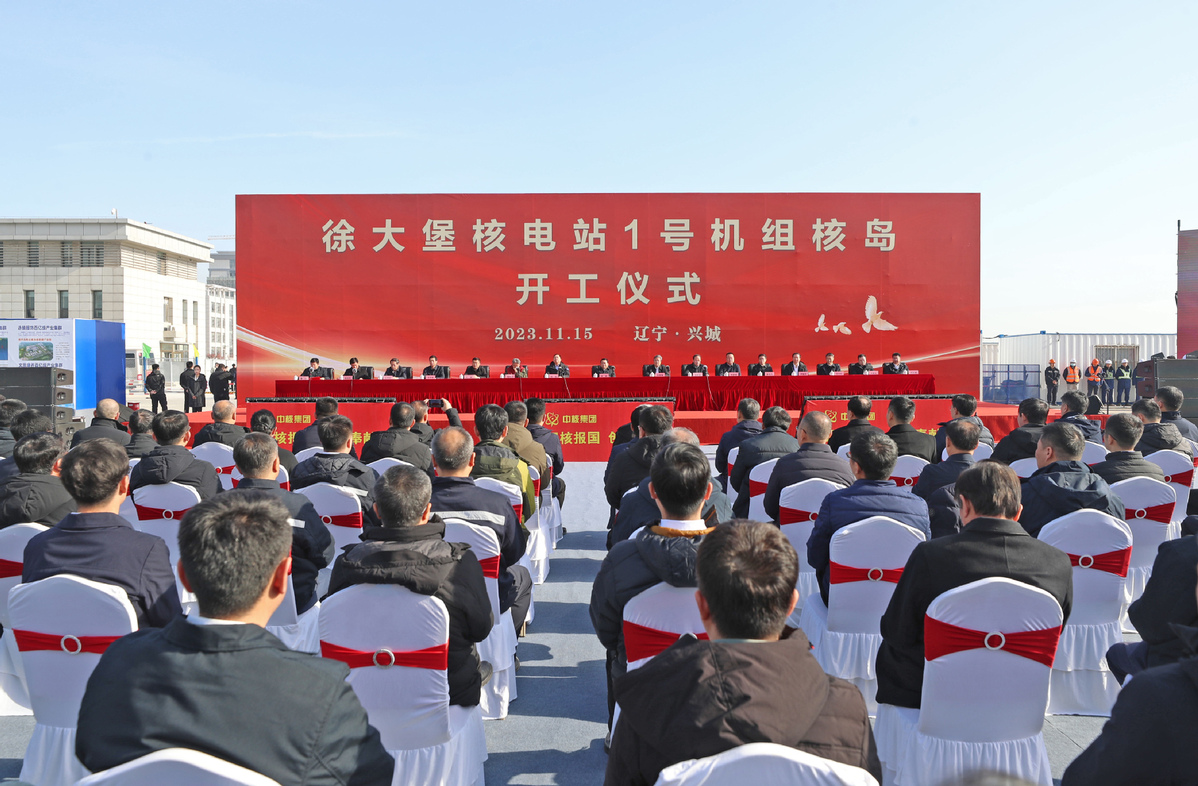 China comienza la construcción de la unidad de energía número 1 de su planta de energía nuclear Xudapu en la provincia nororiental de Liaoning, el 15 de noviembre de 2023. [Foto/Xinhua]