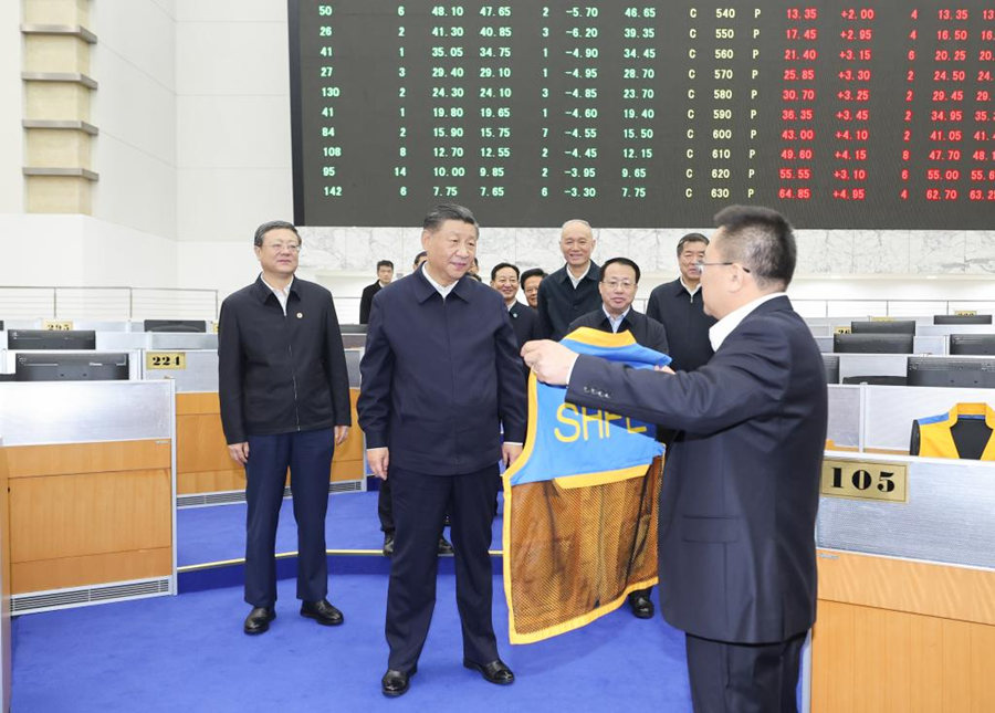 Xi subraya necesidad de acelerar transformación de Shanghai en una moderna metrópolis internacional socialista