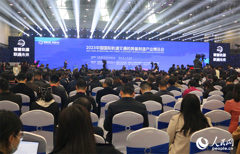 Imagen de la ceremonia de apertura. (Foto por Liu Bin,/Diario del Pueblo digital)