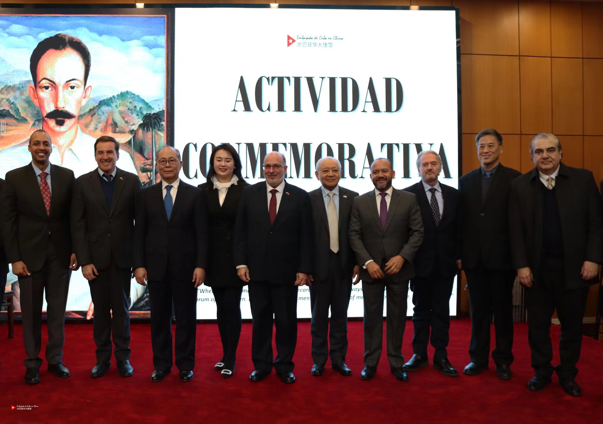 Conmemoran en Beijing el 171 aniversario del natalicio de José Martí