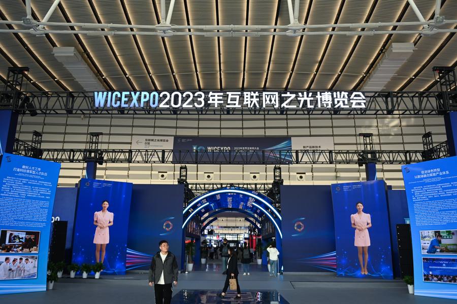 Aspecto interior de uno de los pabellones de la Exposición de la Luz de Internet, en Wuzhen, ciudad de la provincia oriental china de Zhejiang, el 7 de noviembre de 2023. (Xinhua/Huang Zongzhi)