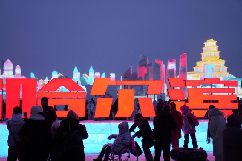 Turistas se divierten en el Mundo de Hielo y Nieve de Harbin, capital de la provincia de Heilongjiang, en el noreste de China, el 14 de febrero de 2024. (Xinhua/Wang Jianwei)
